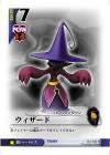 Wizard